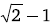 Maths-Definite Integrals-22069.png